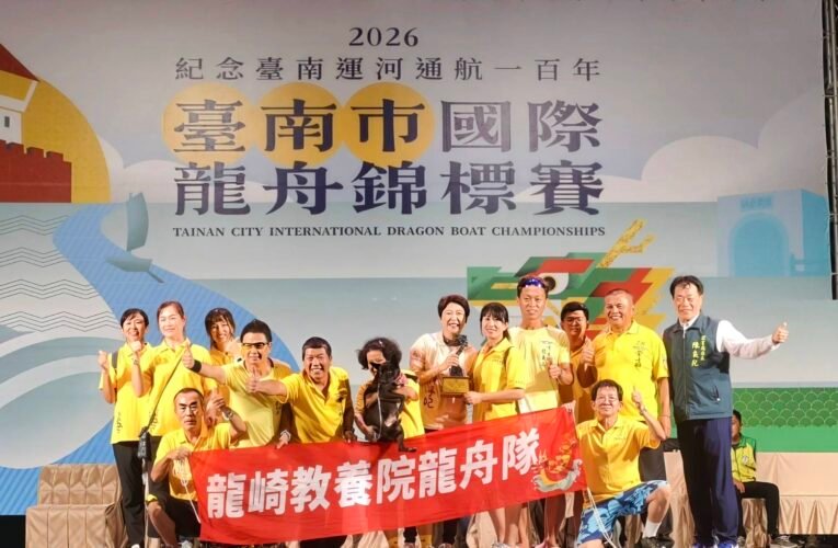 給機會就能乘風破浪！龍崎教養院院長堅持圓夢 聯手常士班寫下臺南龍舟賽最暖一幕