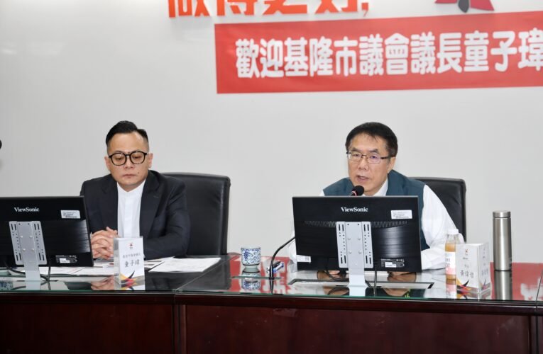 台南、基隆深化市政交流 聚焦智慧交通、觀光與港灣建設