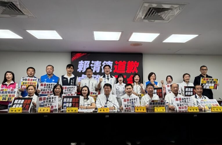 國民黨台南黨團質疑毒油事件調查結果　要求修訂食安監管制度