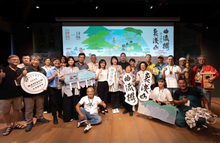 循曾文溪探訪淺山聚落 臺南 Mattauw 大地藝術季 9 月正式開展