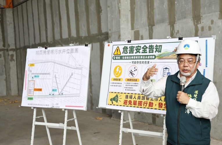 台南環保局現勘說明城西掩埋場 強調依法處理廢棄物、檢測全數公開
