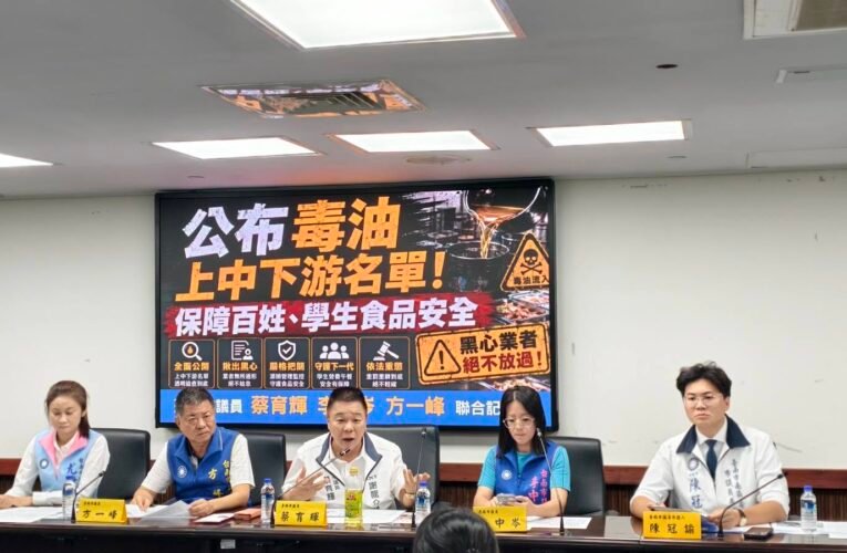 憂問題油流向不明 臺南議員要求資訊透明與校園定期檢驗