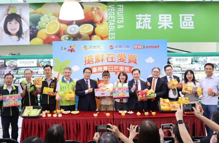 台南芒果祭登陸新北 香甜美味等你品