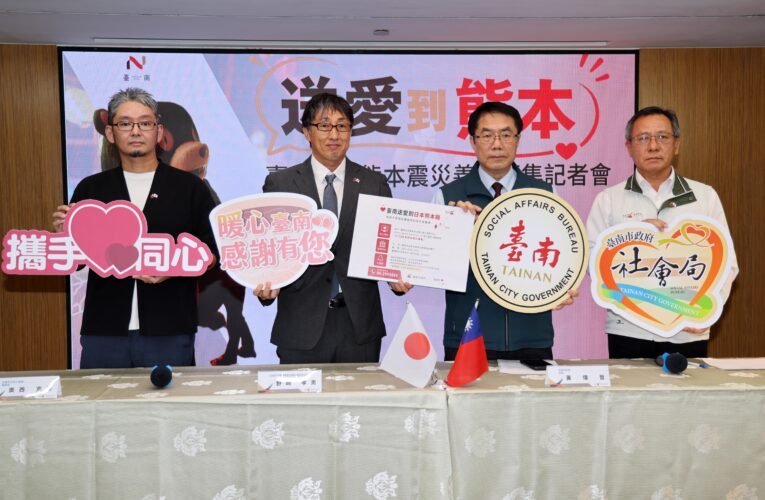 延續台日患難情誼 台南發起「0728日本熊本賑災專案」