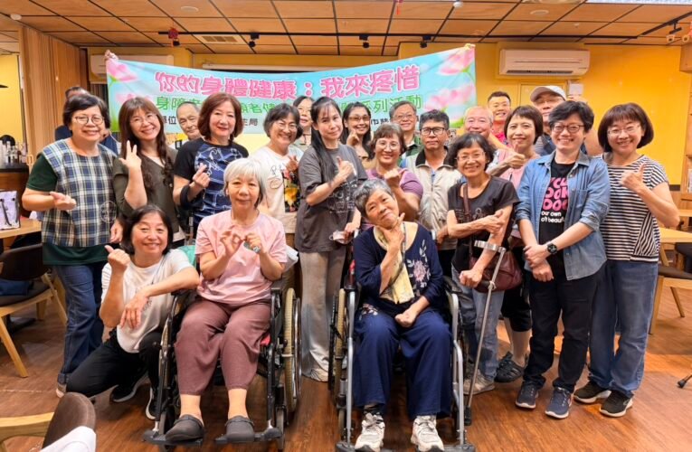 從料理到健康生活 慈光身障協會推動健康促進展成果