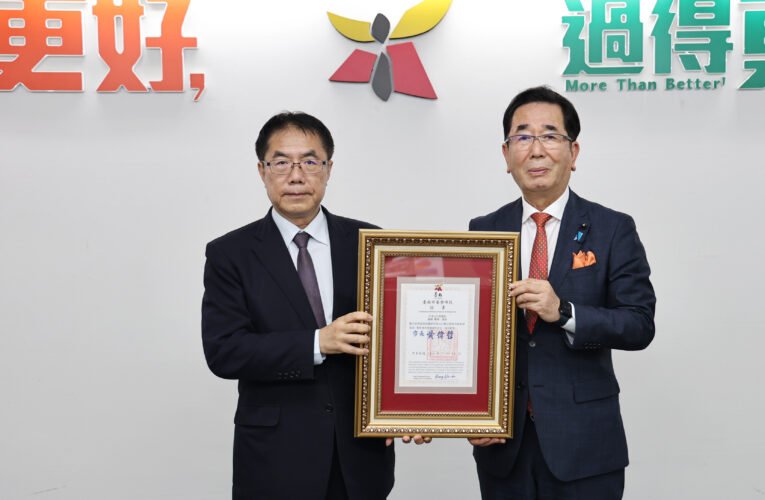 黃偉哲頒贈台南榮譽市民證書 表彰山口縣議員島田教明深化台日交流