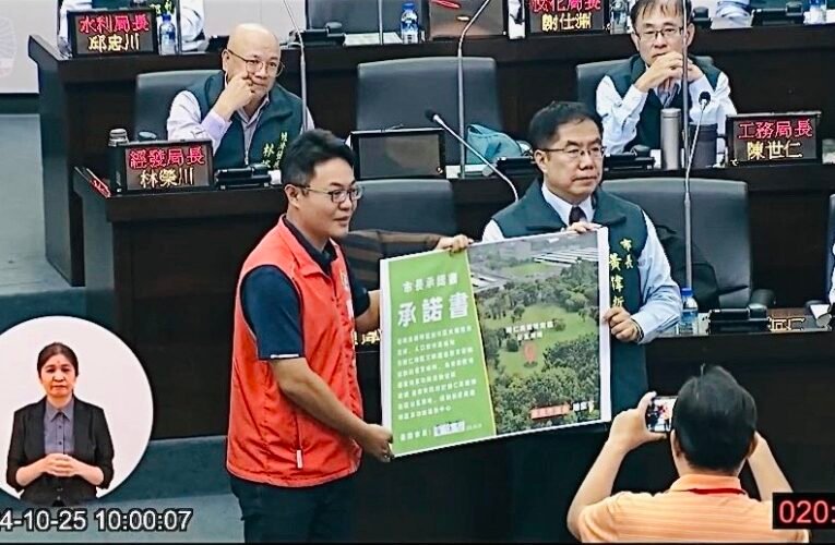 因應人口成長需求 臺南市議員陳皇宇促成歸仁智慧多功能活動中心納入公托空間