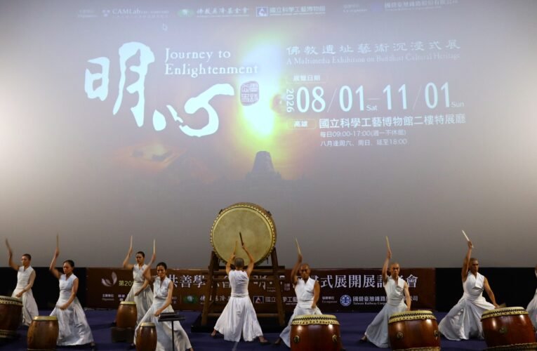 慈濟六十周年重磅國際大展《明心》登陸高雄科工館 哈佛聯手打造佛教遺址沉浸式藝術展