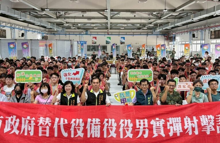 臺南辦理替代役備役實彈射擊訓練 提升民防應變與自我防衛能力