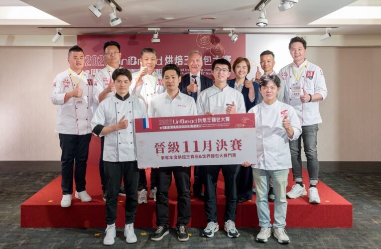 2. 揉入在地風土與健康理念 全台烘焙好手角逐世界麵包大賽台灣資格