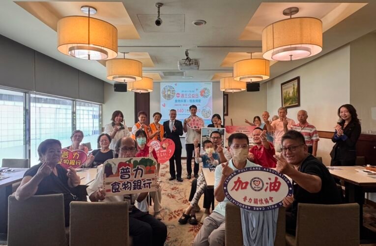 台糖長榮酒店公益餐飲再升級 攜普力關懷協會打造無飢餓社區