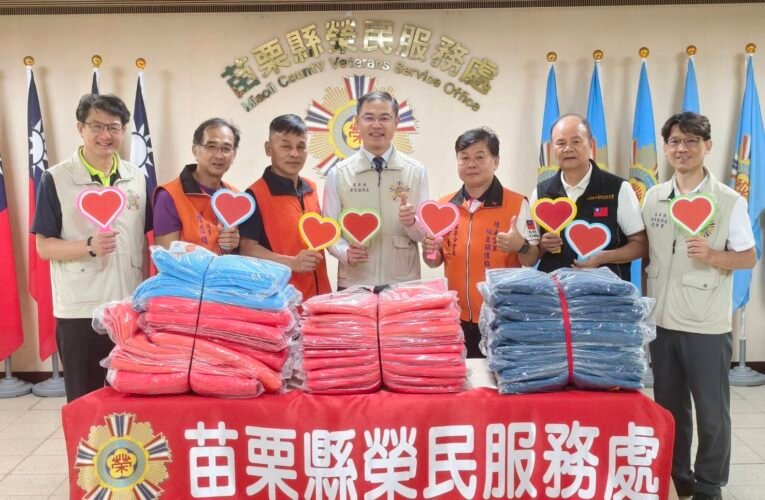 苗栗榮服處感謝陸海空軍相互關懷協會捐贈物資及向學子女認養金