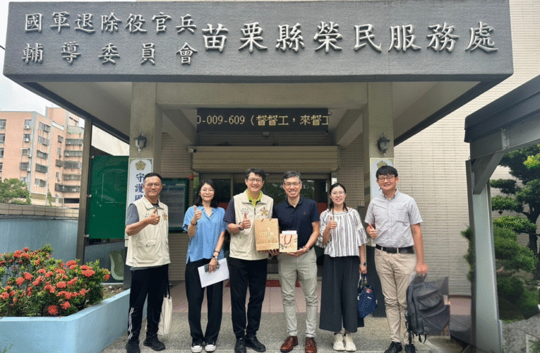 苗栗榮服處攜手聯合大學環安系 推廣淨零綠領人才培訓課程