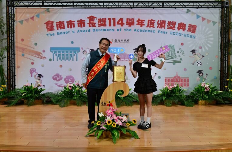 臺南市長獎表揚626位優秀學子 黃偉哲任內最後一屆送上祝福