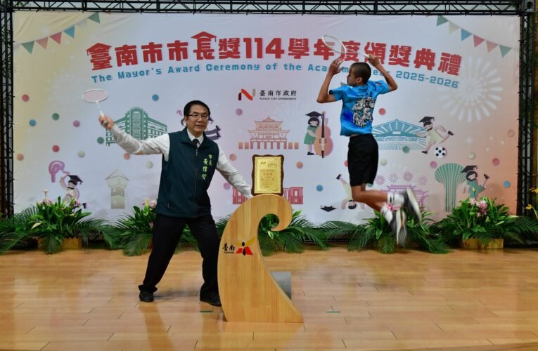 臺南市「市長陪你拍」 114 學年度市長獎頒獎典禮圓滿