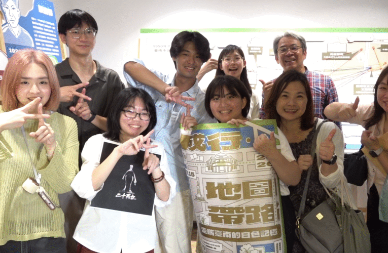 從城市地圖看見白色記憶 《成行・地圖帶路》湯德章故居展出