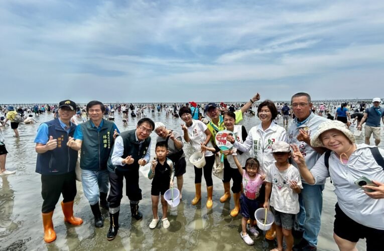 七股海鮮節熱鬧開幕　挖文蛤、吃海鮮、遊鹽田打造暑假濱海之旅