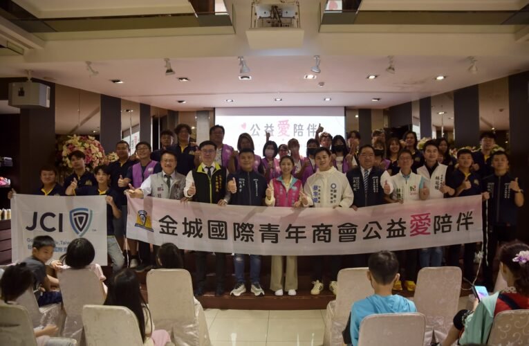「公益愛陪伴」手作壽司親子活動登場　金城青商會攜手各界為孩子留下暑期回憶