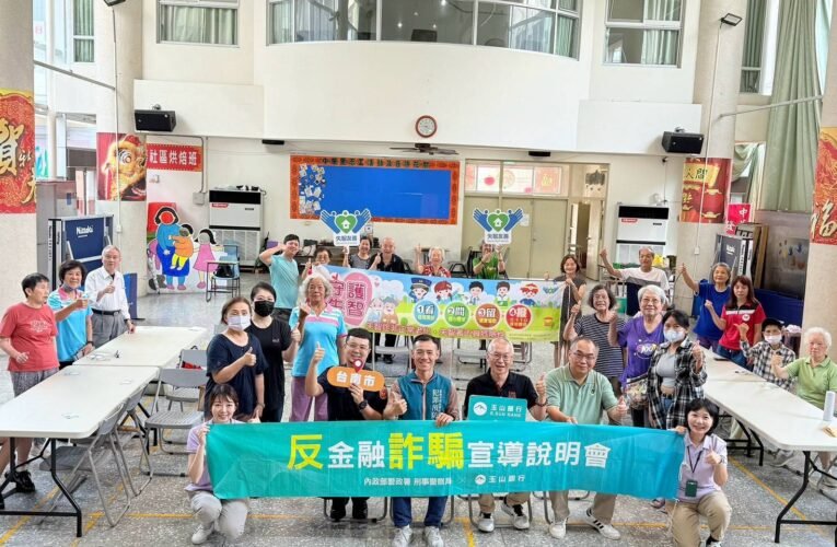 假網拍、假投資、假公務員列高齡詐騙前三名　南警教「一聽二掛三查證」