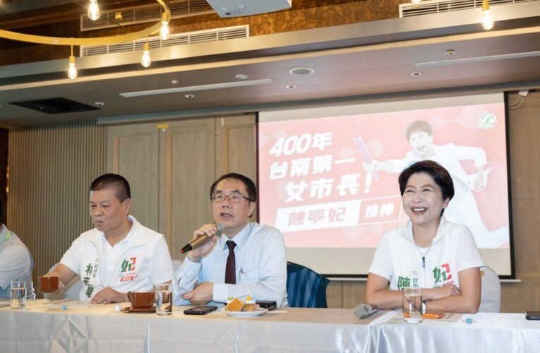 民進黨台南聯合選戰會議登場　市長、議員候選人整合拚團結