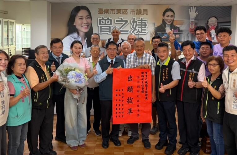 從曾順良到曾之婕服務處　謝鴻斌23年調解守護地方和諧