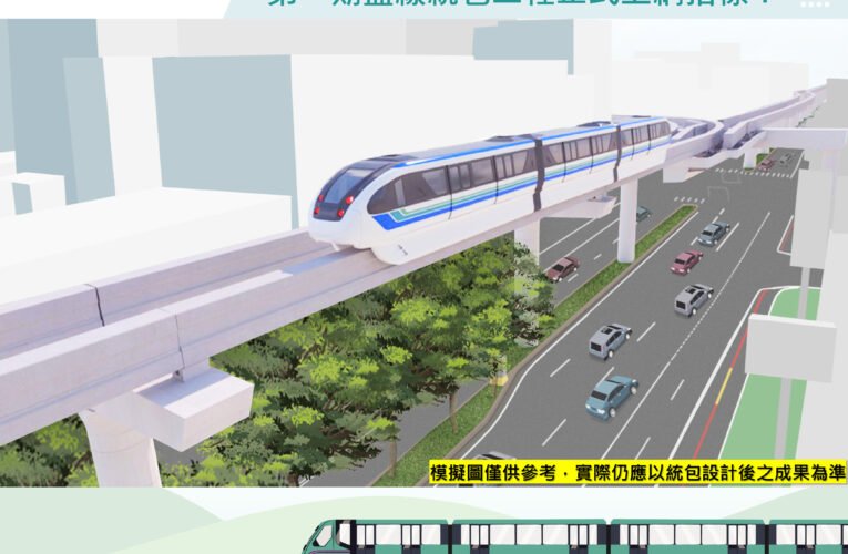 臺南首條捷運啟動招標　藍線8.55公里串聯10座高架車站