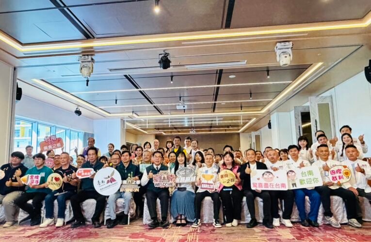 第三屆國際賽事登場！2026臺南世界餐飲藝術挑戰賽10月開賽