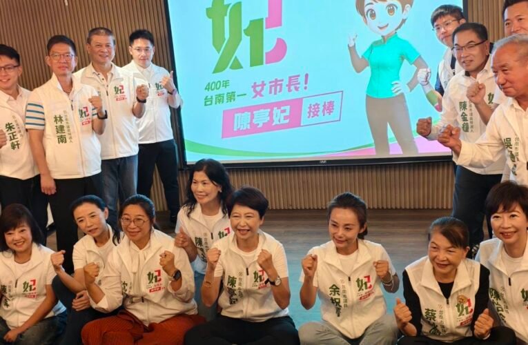 陳亭妃揭「科技三軸」城市藍圖　串聯溪北溪南打造科技新都心