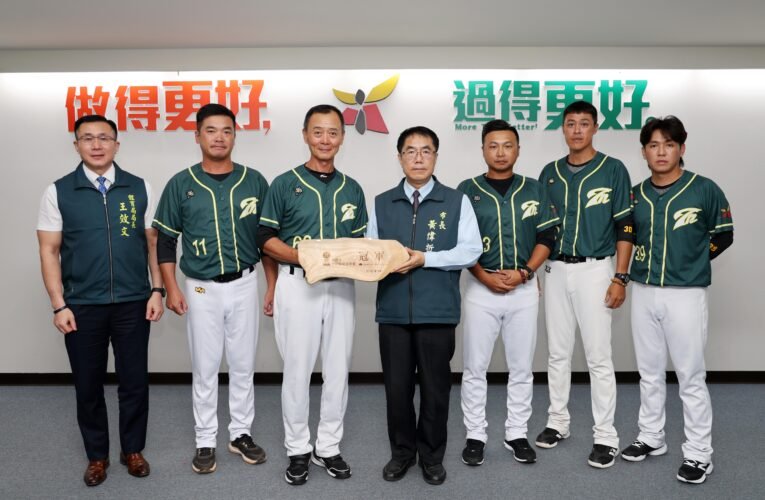 臺南體壇雙喜　城市棒球隊奪台啤盃冠軍、林家文世界聽障網球摘銅
