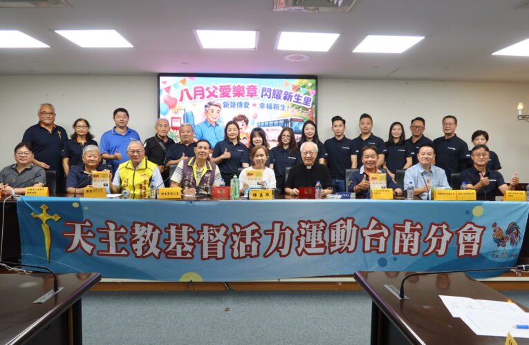 一袋熱血一份希望　天主教基督活力運動台南分會號召大林國宅捐血