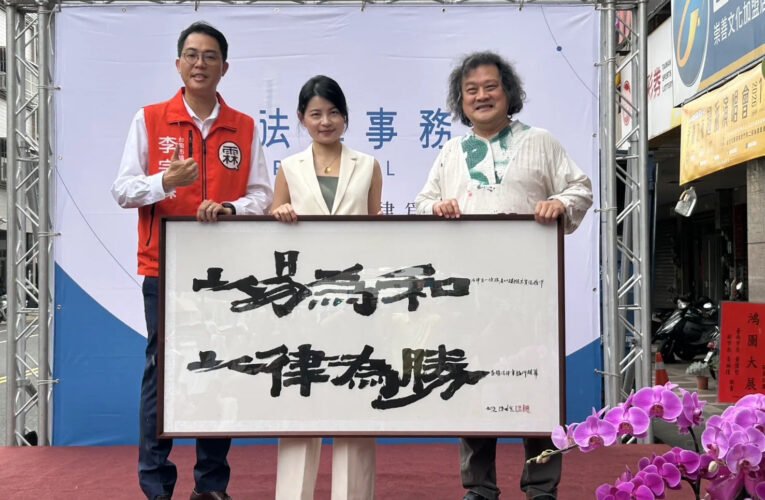 陳嘉伶律師創立易勝法律事務所 以專業與同理心守護市民權益