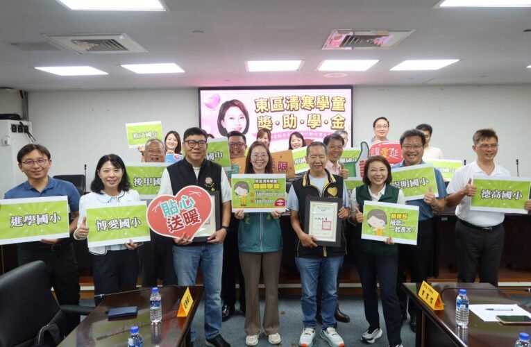 東區清寒獎助學金邁入第5年臺南市議員蔡筱薇攜手康黃金嘉惠逾700學子