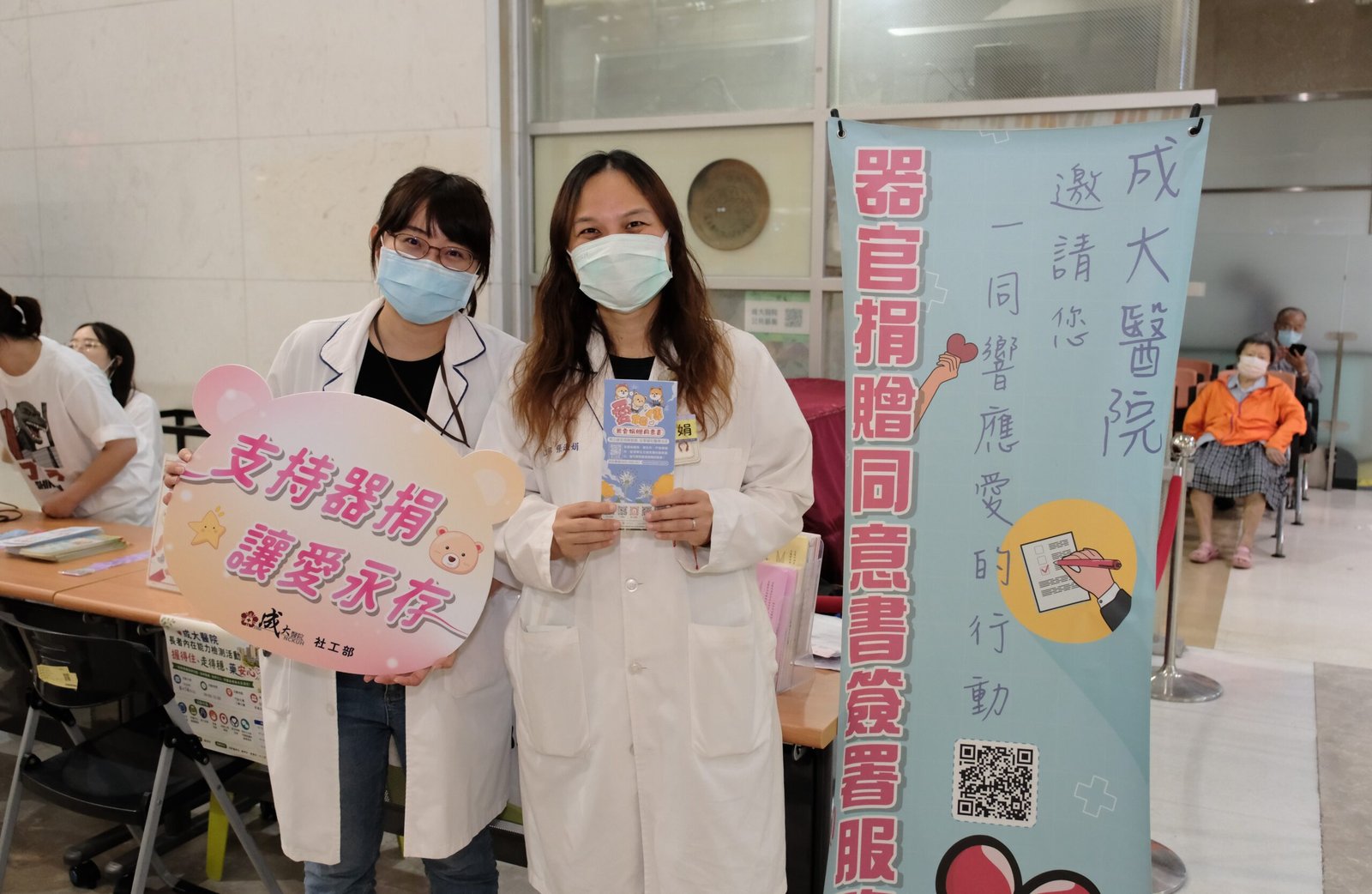 成大醫院長者健康促進活動的代表圖片