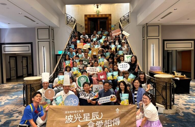 煙波公益行動走遍4城市　主廚攜手家扶陪伴兒少體驗食農永續