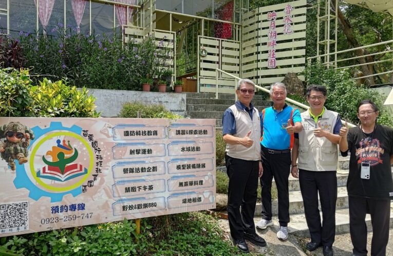 輔導會拜會縱遊戶外趣　協助退除役官兵穩定就業