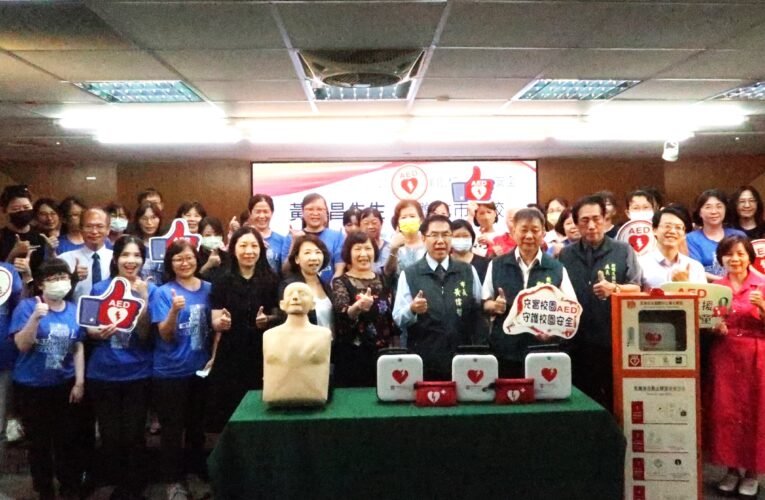 黃柏昌捐40套AED　黃偉哲感謝公私協力守護校園安全