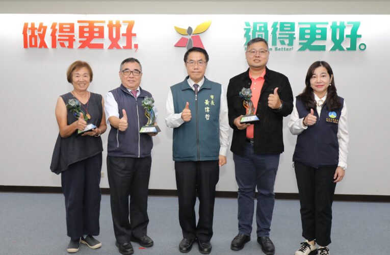 西拉雅、樹谷基金會及善糧不二獲國家環境教育獎　展現台南永續實力