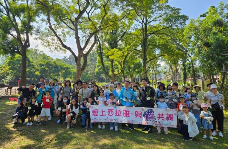 企業親子走進關子嶺 西拉雅攜手中強光電打造紫斑蝶友善棲地
