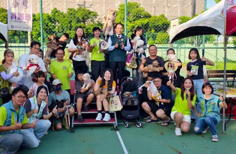 毛孩萌力全開！安南寵物嘉年華熱鬧登場市議員蔡麗青推廣友善飼養與動保