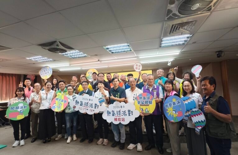 台南熱氣球派對10月登場　光雕無人機點亮府城夜空