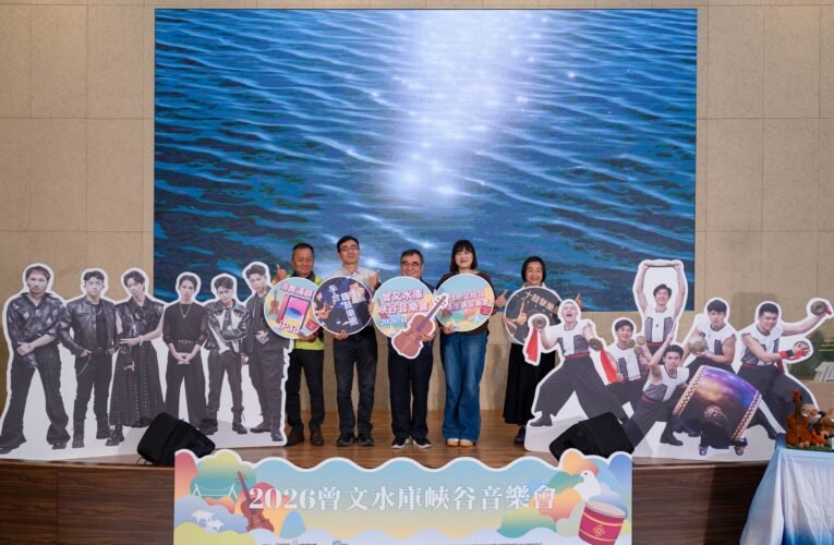 曾文水庫峽谷音樂會開跑 住限定旅宿享999元票價半價優惠