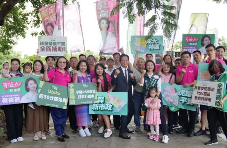 台南市議員蔡筱薇「有薇力，新東區」登記參選 四大建設、四大社福端政見