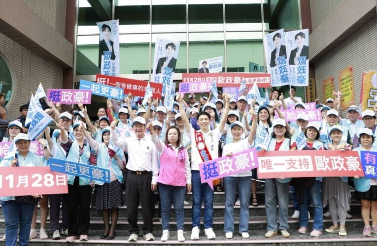 從青年行動力到東區新未來台南市東區市議員參選人歐政豪完成登記端十項政見