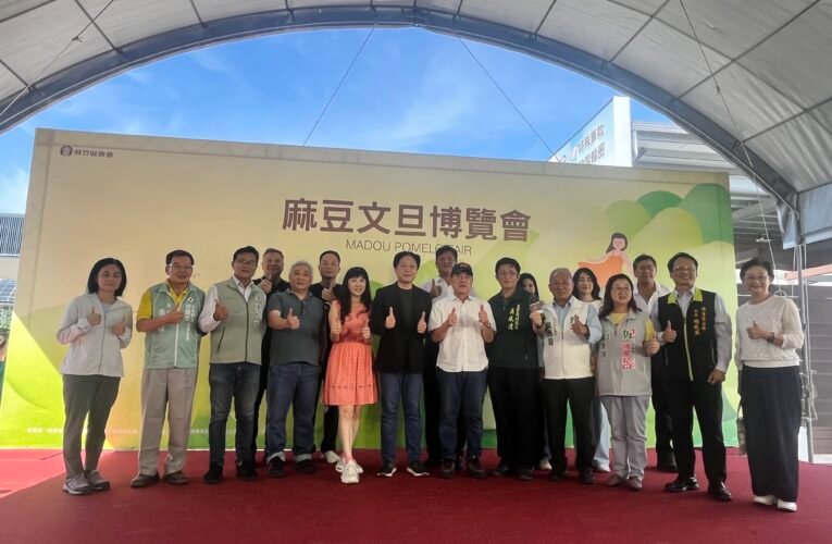 麻豆文旦好柚登場 產地直送金黃鮮甜邀全民一起「柚」遊麻豆