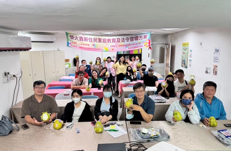 彩繪文旦迎中秋 移民署高二站邀新住民歡聚體驗多元文化