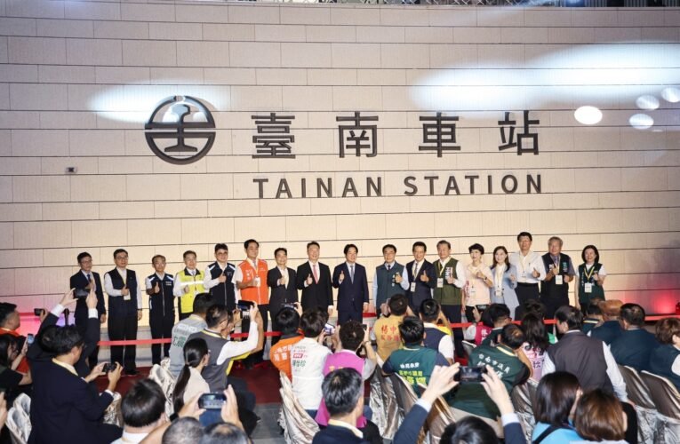 歷經多年工程終迎新站揭牌　臺南鐵路地下化串聯交通與城市發展