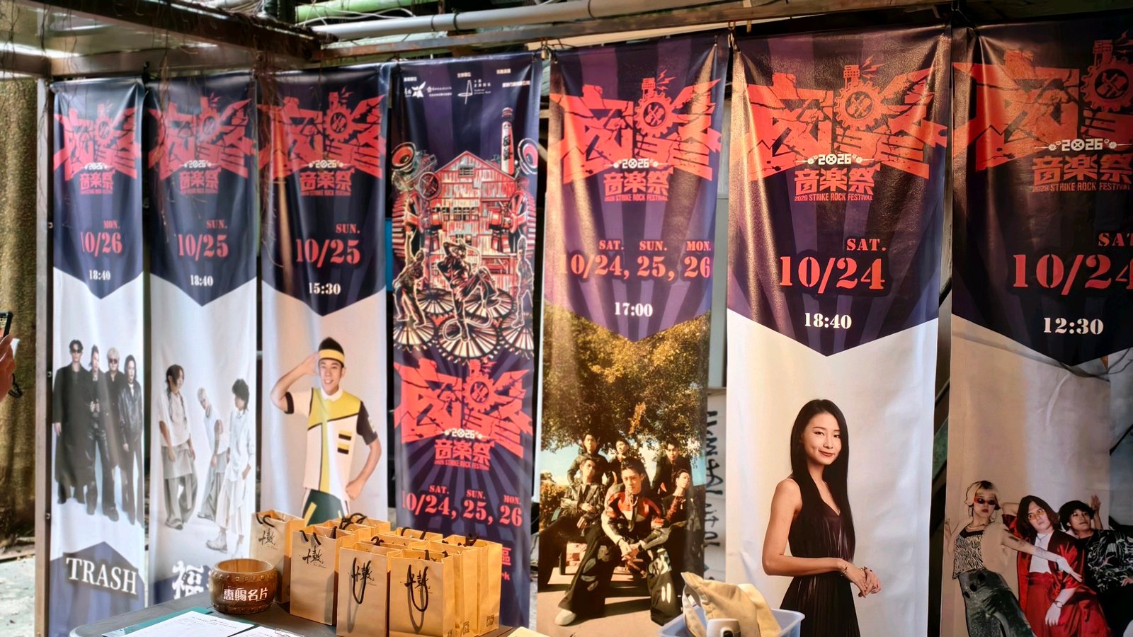 百年糖廠化身奇幻舞台 十鼓魔法動漫祭9月底登場 第4張活動照片