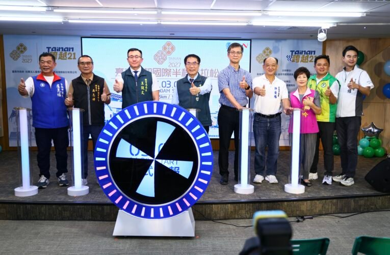 跑出你的21！2027古都馬明年3月登場　早鳥、學生及身障優惠一次看