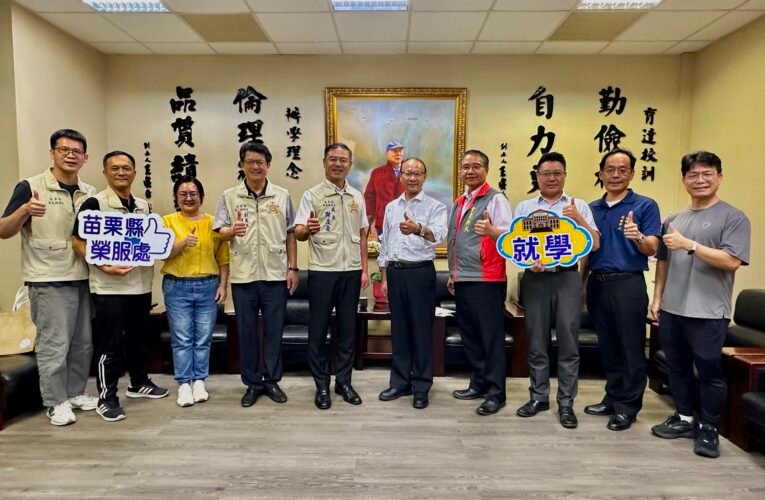 苗栗榮服處攜手育達科技大學開拓退除役官兵學業訓管道