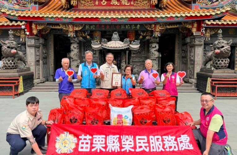 苗栗榮服處攜手竹南后厝龍鳳宮關懷榮民眷